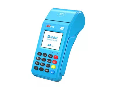 武城拉卡拉传统大POS机